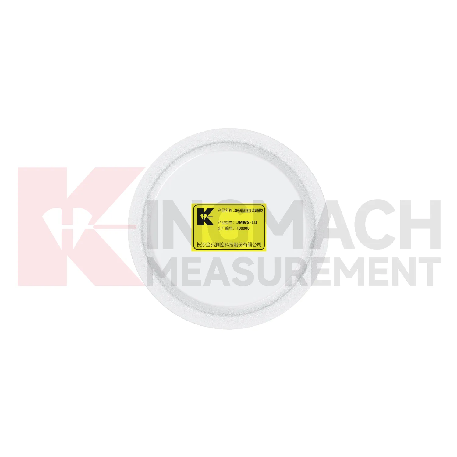 Single-Channel Temperature and Humidity Acquisition Module JMWS-1D image 4