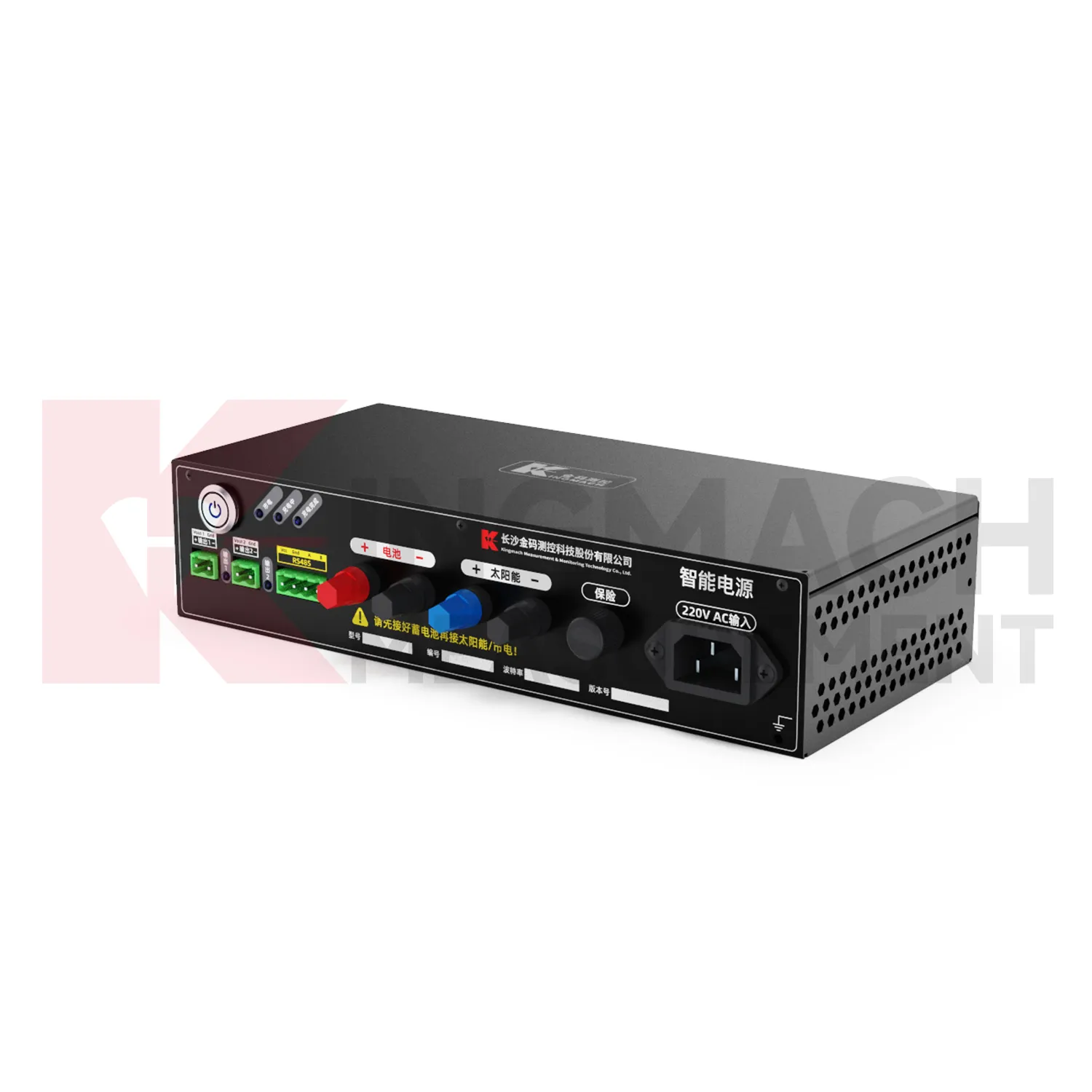 Smart Power Supply Module JMDY-1602AD image 0