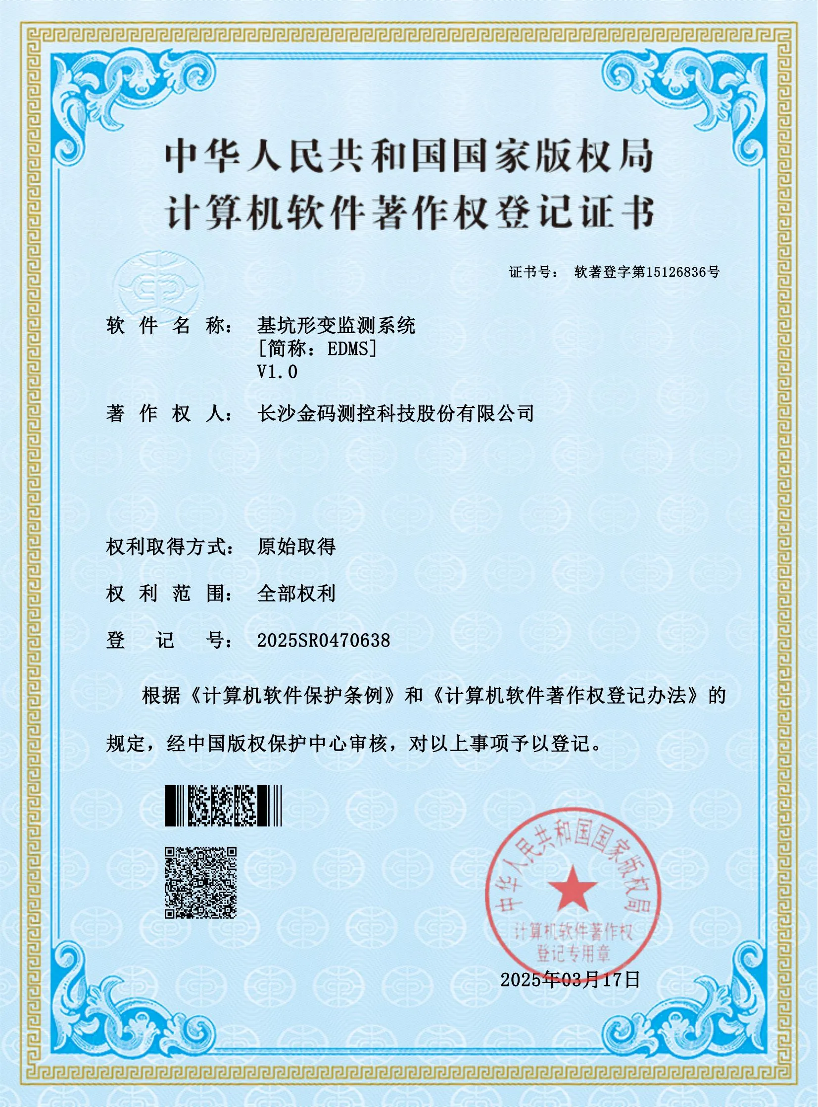 certificate 13